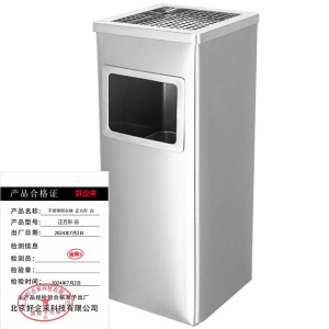 好企来 不锈钢垃圾桶烟灰桶 正方形 白