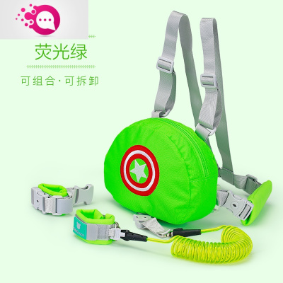 敬平防走丢带宝宝背包式儿童防走失带牵引绳小孩溜娃防丢遛娃手牵背包两用款2.0米-队长-绿儿童防丢包