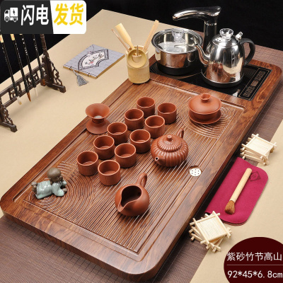 三维工匠茶具套装家用功夫玻璃实木茶盘茶台一体全自动电磁炉上水整套茶道 紫砂竹节高山流水398元 37件
