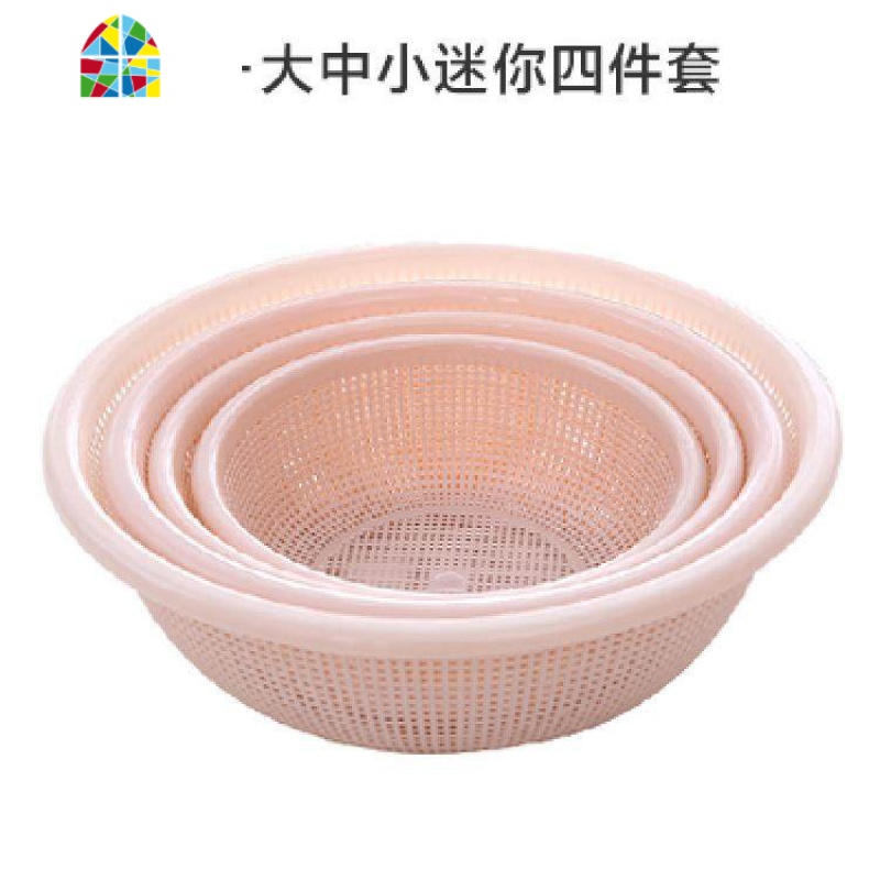 厨房洗菜盆洗菜篮子过滤网塑料盆子大号收纳家用漏网食堂 FENGHOU 北欧绿四件套