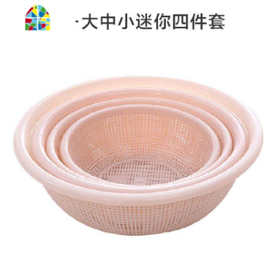 厨房洗菜盆洗菜篮子过滤网塑料盆子大号收纳家用漏网食堂 FENGHOU 北欧绿四件套