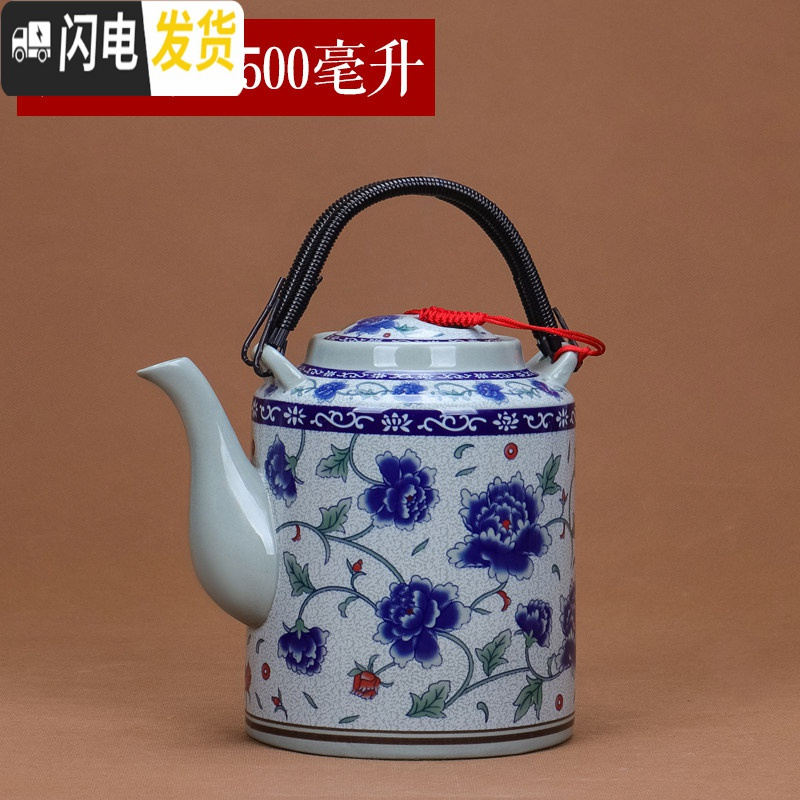 三维工匠景德镇陶瓷茶壶大号青花瓷提梁壶过滤家用泡茶套装凉水壶茶具 1500单壶(装3斤)