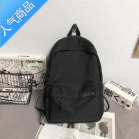 封后双肩包男士简约大容量旅行背包女休闲日系初中生高中大学生书包男