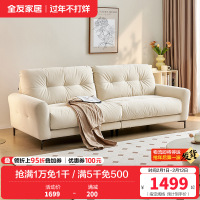 全友家居布艺沙发简约现代直排式一字型客厅沙发小户型三人位沙发