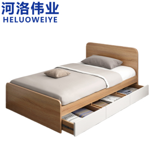 河洛伟业