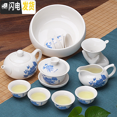 三维工匠陶瓷青花瓷功夫茶具茶杯套装小套简约办公室现代家用泡茶套装白瓷 14头功夫-富贵牡丹