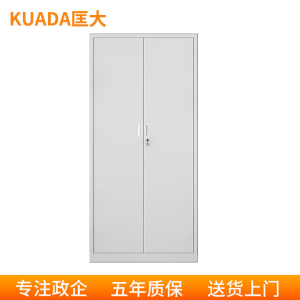 匡大 钢制办公柜档案柜铁皮文件柜资料柜对开门文件柜 KDT310