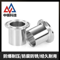 中锦科技 304不锈钢快装内丝接头 定制 个