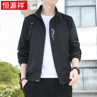 恒源祥外套男春秋季2024新款立领潮流夹克中年男士秋装茄克衫上衣