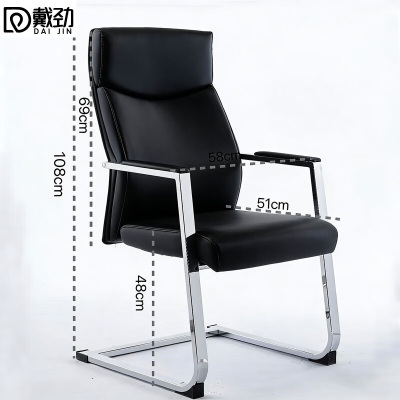 戴劲皮质会议椅椅子电脑椅办公椅会议培训椅网布椅弓形椅职员座椅H-7