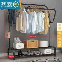 敬平双杆式晾衣架简易衣帽架落地室内置地挂衣架子家用卧室衣服收纳架 [加宽双杆]110cm黑色+双层架 固定底座