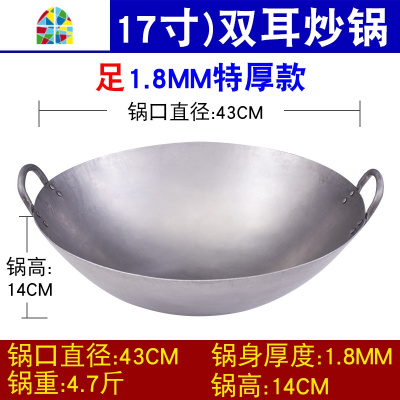 老式双耳圆底熟铁炒锅商用加厚无涂层饭店厨房煤气灶专用大炒菜锅 FENGHOU 55cm凹面电磁炉炒锅收藏加购送礼品