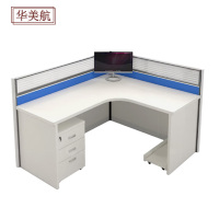 华美航 办公桌 1400*1400*750mm张