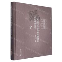 [N]江西抚河流域先秦时期遗址考古调查报告(Ⅴ广昌县南丰县)(精)-9787501068135