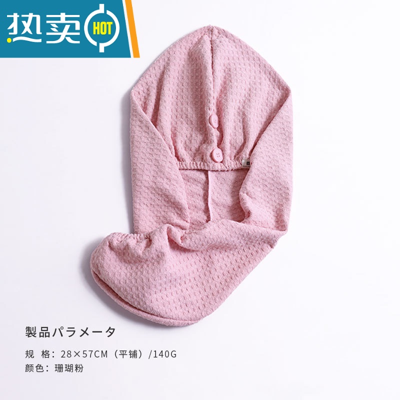 敬平黑科技2021新款包头发毛巾女浴帽加大吸水速干高端 珊瑚粉干发帽