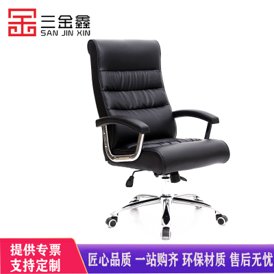 三金鑫 现代简约电脑椅家用办公椅子老板椅升降转椅弓形会议椅职员椅