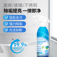洗得宝 XDB-QJJ0889浴室清洁剂500ml清洁喷雾去水垢污渍浴室清洁剂(计价单位:瓶)蓝白