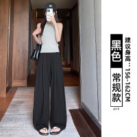 白色天丝亚麻裤子女款夏季宽松bf慵懒风休闲垂感老钱风冰丝阔腿裤