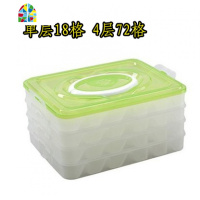 手提带盖便携饺子盒饺子速冻冷冻保鲜盒饺子盒馄饨饺子保鲜盒 FENGHOU