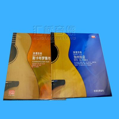 正版浪漫吉他斯卡波罗集市+加州旅店留声机专用12寸黑胶LP唱片