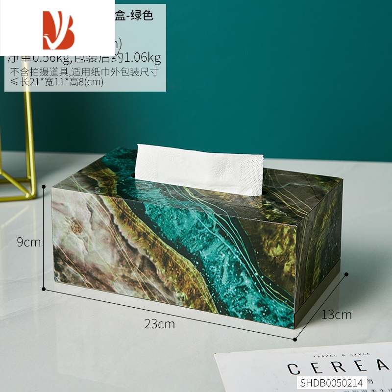 鎏金水墨1 长方形纸巾盒