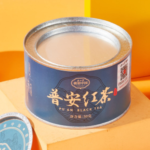 [正山堂]普安红(产区茶)3罐 50g/罐 红茶 贵州茶叶 味道香醇 回甘