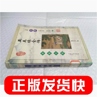 正版新书]中国古典小说大系(禁毁大观)--五美缘全传寄生氏978780