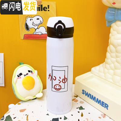 三维工匠ins便携保温杯可爱女清新森系水杯简约日系杯子学生文艺原宿风小 加油(大号)500