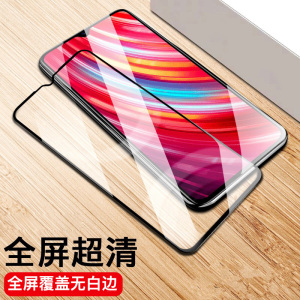 [买2送磨砂壳]轻万适用红米8a钢化膜全屏黑色高清透明防摔贴膜xiaomi手机保护膜全玻璃