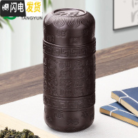 三维工匠快客杯旅行茶具套装便携式包一壶二三四两杯陶瓷功夫茶具随身泡茶 同心杯-紫砂-沉雕百福(1壶4杯)