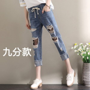 迪鲁奥(DILUAO)破洞全棉牛仔布裤女松紧腰宽松显瘦哈伦裤韩版大码九分裤乞丐裤 蓝色九分裤 26