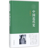 [M]中国近代史/国民经典文库-9787534856983