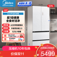 美的M60系列550机皇法式冰箱523L容量纯平全嵌入式双系统2.0除菌净味自动制冰MR-550WUFJDIZE云隐白