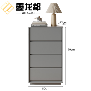 鑫龙都斗柜