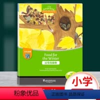 [正版]黑布林英语阅读 小学e级2过冬的食物Food for the Winteer 含光盘 小学生英语学习 少儿英语