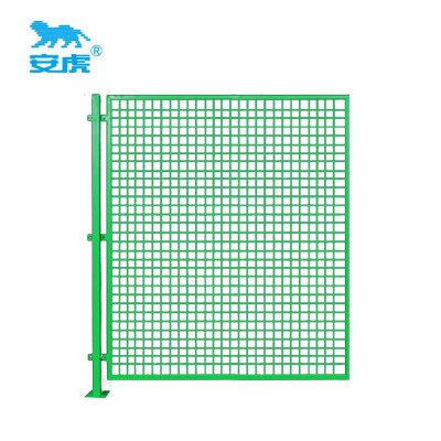 安虎 车间隔离网 高1.8m*长1.5m 件