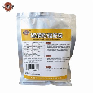 吉雅乎 硫磺粉祛蛇粉 500g 袋