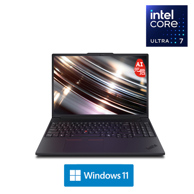 ThinkPad P16v 06CD 16英寸英特尔酷睿 创意设计本 智能英特尔酷睿 定制 UItra7-255H 64GB 1TB RTX500独显 高清屏