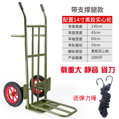 老虎车两轮手推车货搬运车闪电客载重王拖车折叠拉货车手拉车小推车拉货2.0厚管军绿带支撑腿14寸实心轮