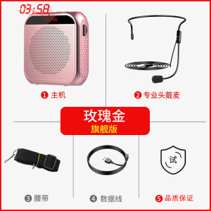 [补贴10%]小蜜蜂麦克风扩音器老师教师用有线领夹头戴式上讲课话筒耳麦k歌