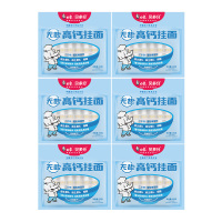 白象儿童挂面240g*6袋口感软糯无盐高钙面CYETGG6