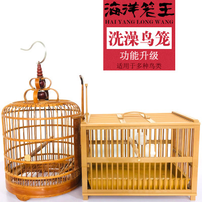 精品画眉鸟鸟笼塑料绣眼洗澡笼鹩哥八哥洗澡笼大号京弗升级版（全套配件）