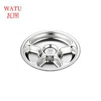 瓦图 304不锈钢圆五格餐盘 28cm 个