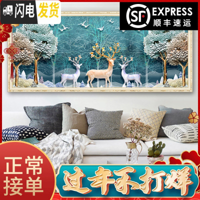 三维工匠钻石画满钻2019新款十字绣5d点贴钻石绣简约欧式麋 [满钻全贴]120*55厘米[送工具+九钻笔+30钻量]