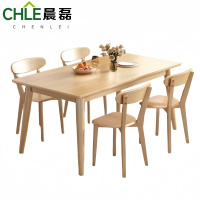 晨磊 餐桌 一桌四椅(路易斯椅) 套