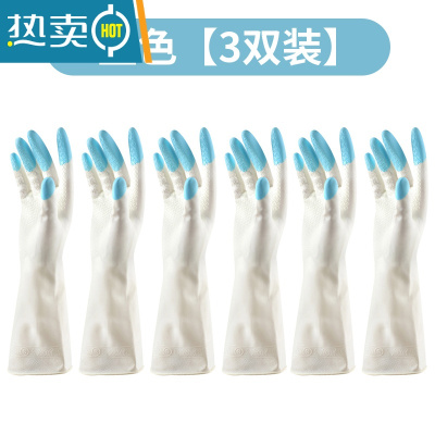 敬平洗碗女防水家用厨房刷碗洗衣服洗菜贴手清洁耐用家务塑胶 (均码)蓝色 [3双装] L手套