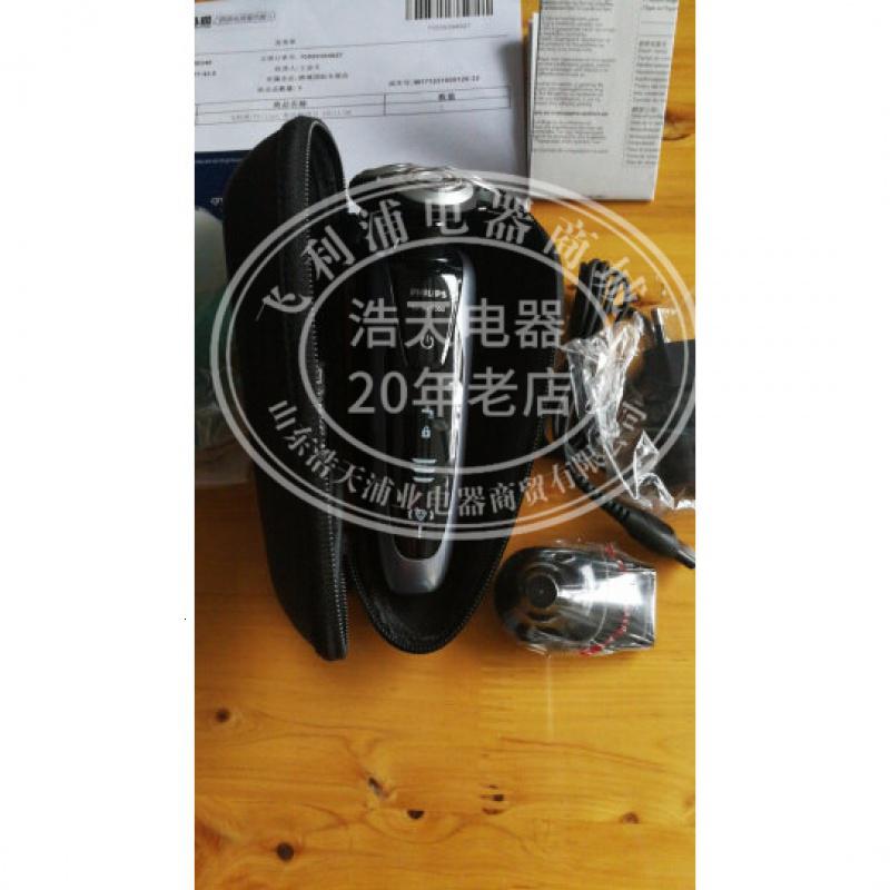 飞利浦男士电动充电式剃须刀刮胡刀s9111全身水洗干湿两剃.