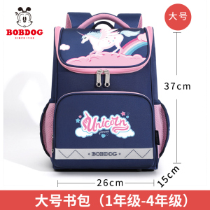 巴布豆BOBDOG 儿童书包男童小学生卡通图案书包