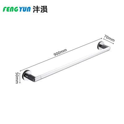 沣涢 毛巾单杆架 90cm 个