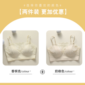 浪莎内衣女蕾丝聚拢无痕抹胸薄款吊带防走光美背调整型收副乳文胸
